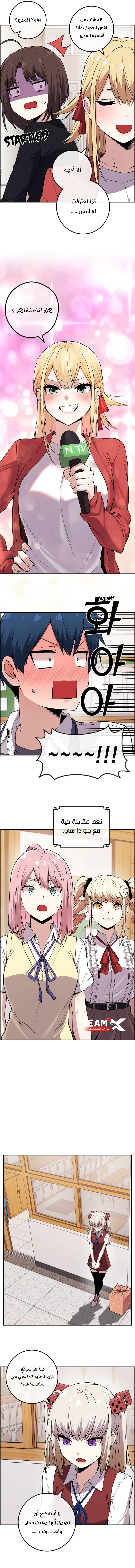 Read webtoon character na kang lim AR Manga Online