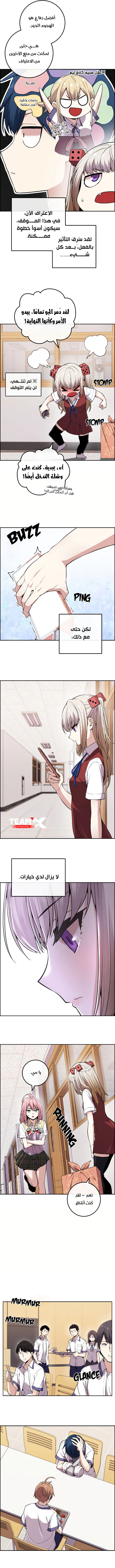 Read webtoon character na kang lim AR Manga Online