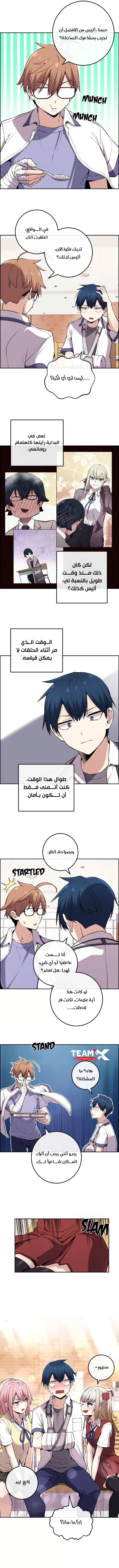 Read webtoon character na kang lim AR Manga Online