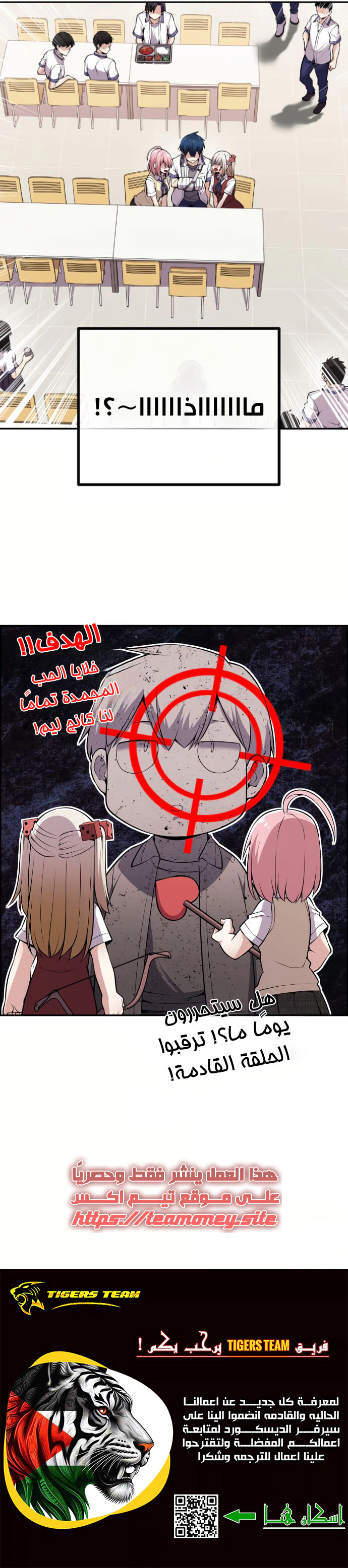 Read webtoon character na kang lim AR Manga Online