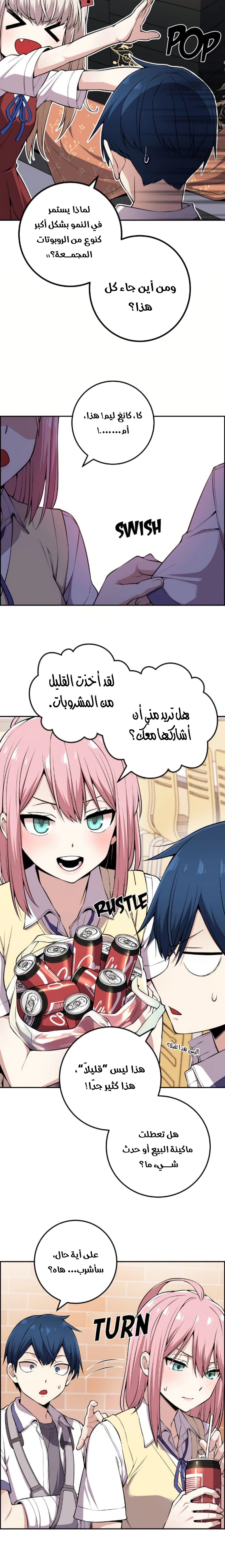 Read webtoon character na kang lim AR Manga Online
