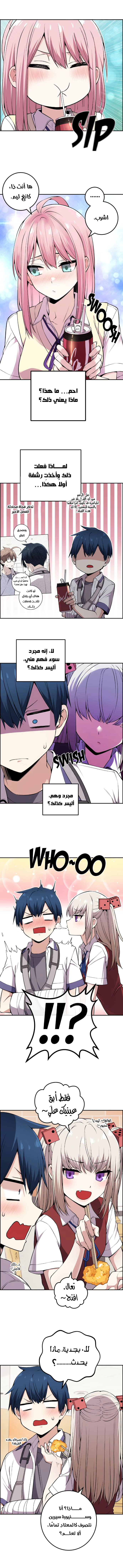 Read webtoon character na kang lim AR Manga Online