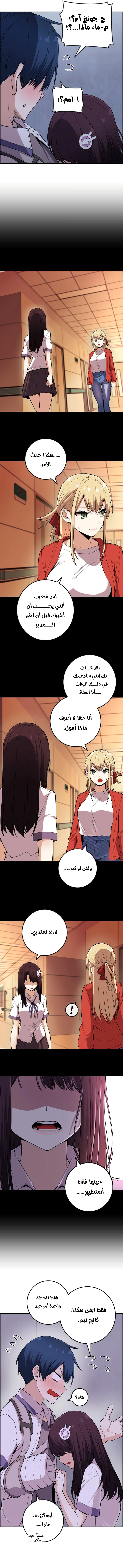 Read webtoon character na kang lim AR Manga Online