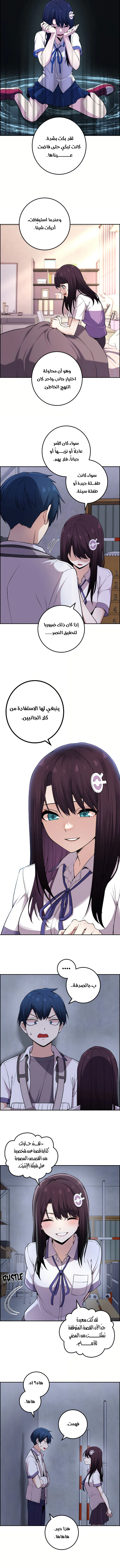 Read webtoon character na kang lim AR Manga Online