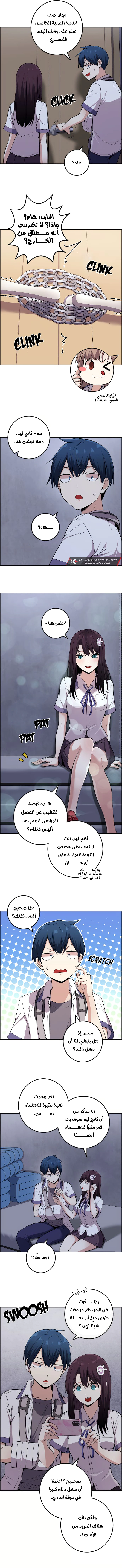 Read webtoon character na kang lim AR Manga Online