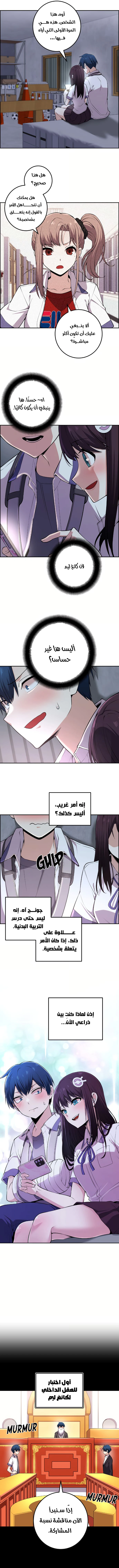 Read webtoon character na kang lim AR Manga Online