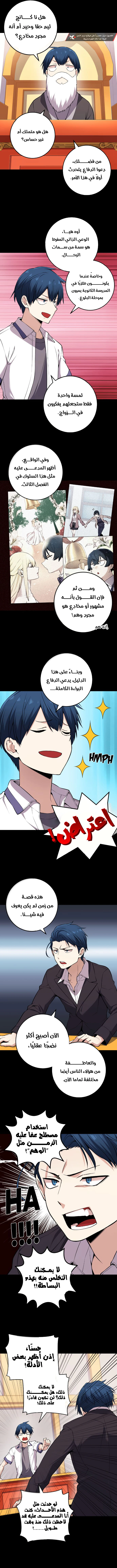 Read webtoon character na kang lim AR Manga Online