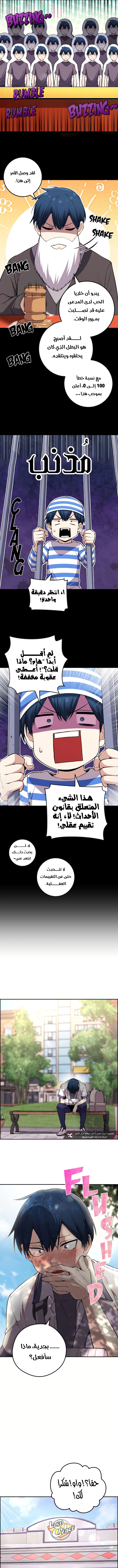 Read webtoon character na kang lim AR Manga Online