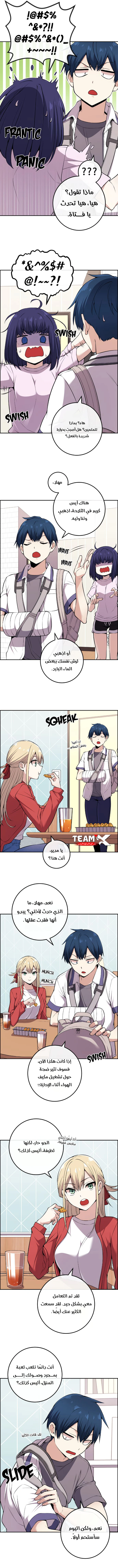Read webtoon character na kang lim AR Manga Online
