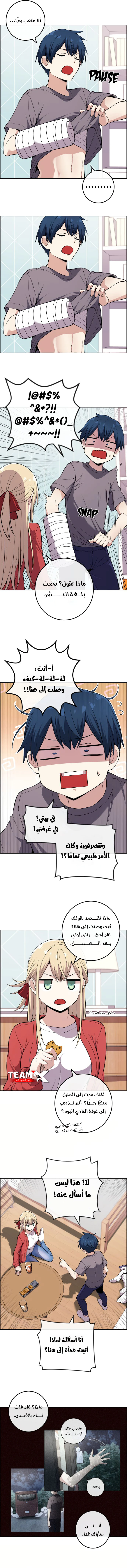 Read webtoon character na kang lim AR Manga Online