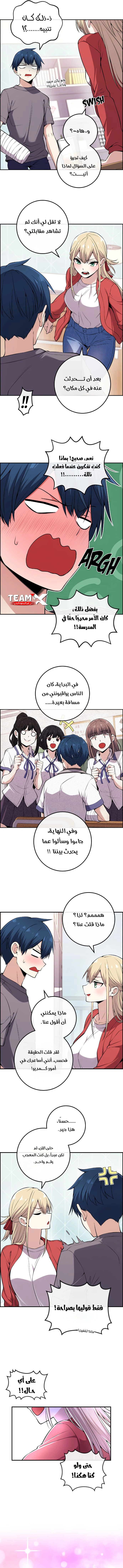 Read webtoon character na kang lim AR Manga Online