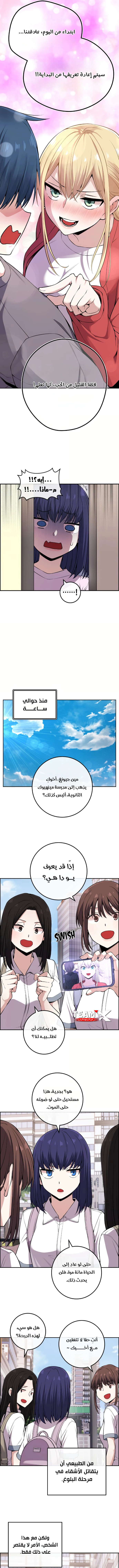 Read webtoon character na kang lim AR Manga Online