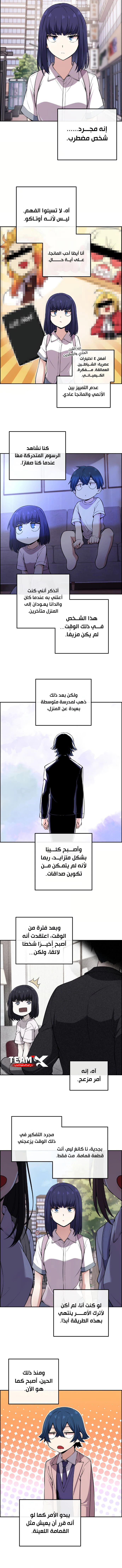 Read webtoon character na kang lim AR Manga Online
