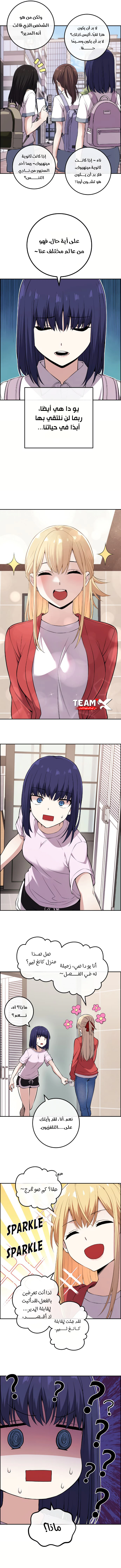 Read webtoon character na kang lim AR Manga Online