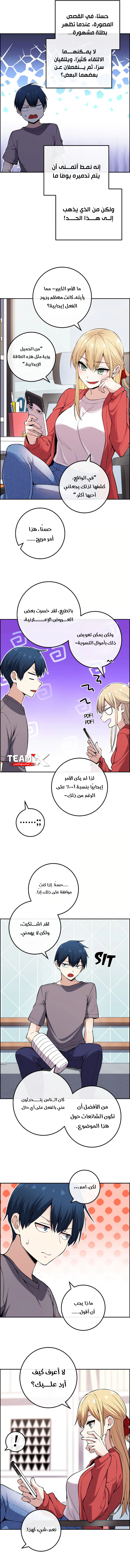 Read webtoon character na kang lim AR Manga Online