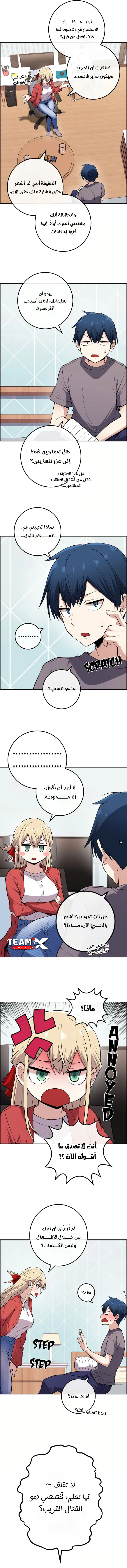 Read webtoon character na kang lim AR Manga Online