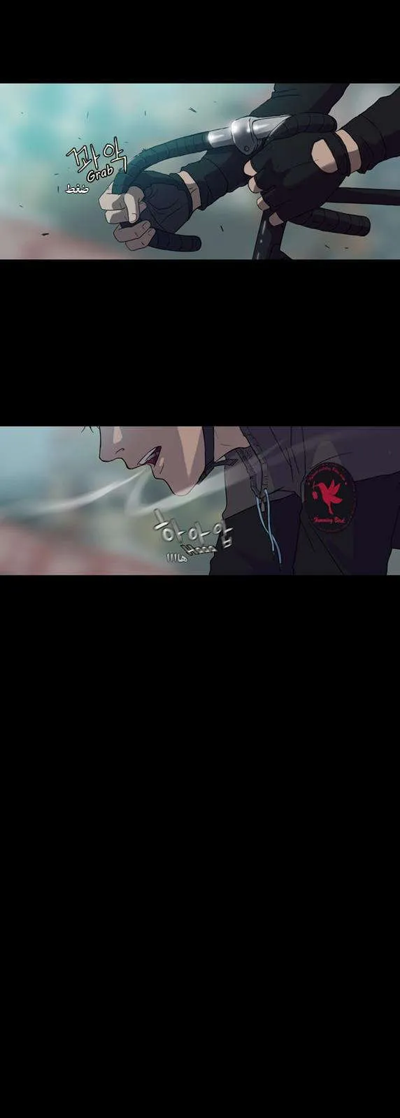Read wind breaker AR Manga Online