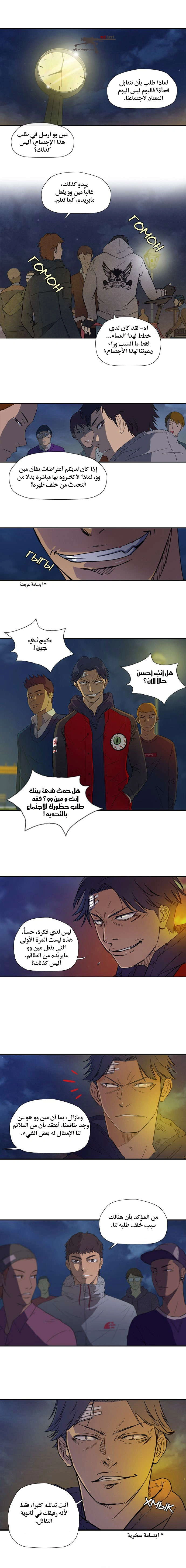 Read wind breaker AR Manga Online