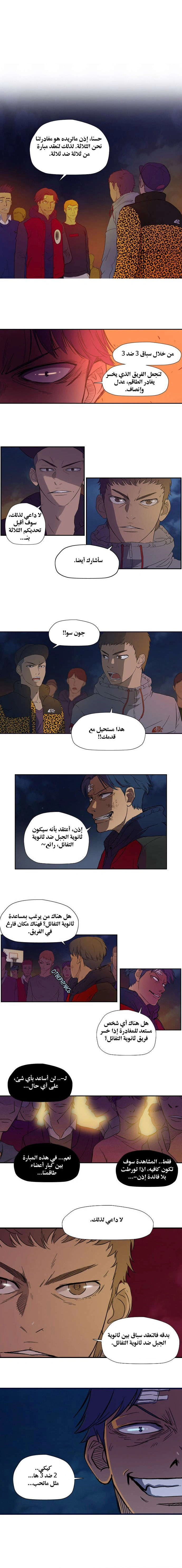 Read wind breaker AR Manga Online