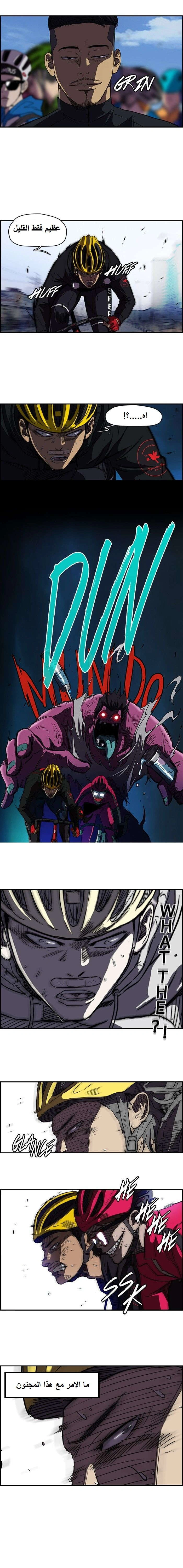 Read wind breaker AR Manga Online