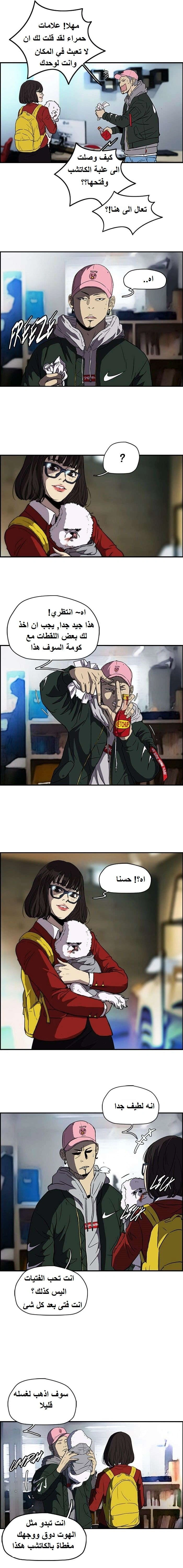 Read wind breaker AR Manga Online