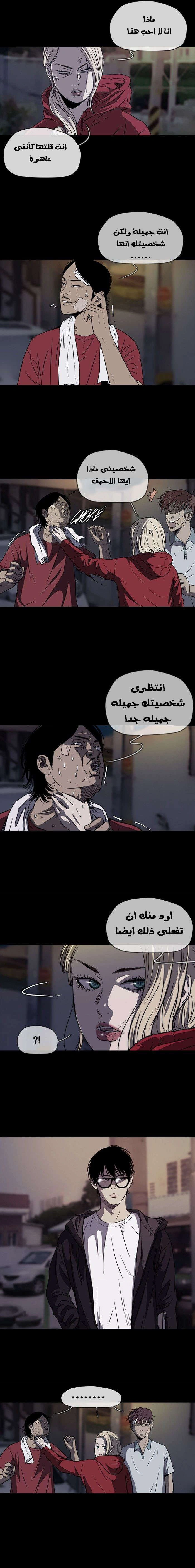 Read wind breaker AR Manga Online