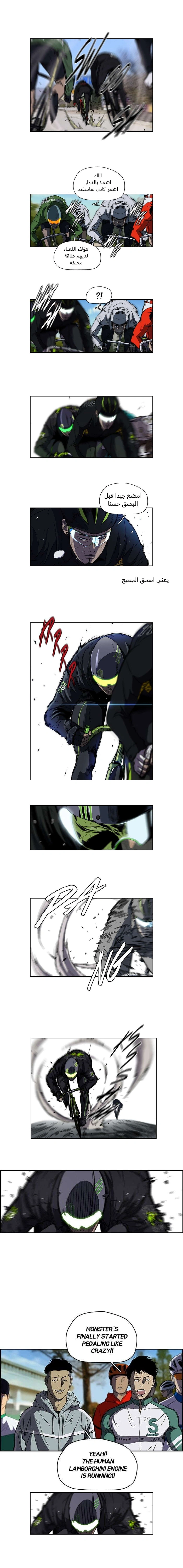 Read wind breaker AR Manga Online