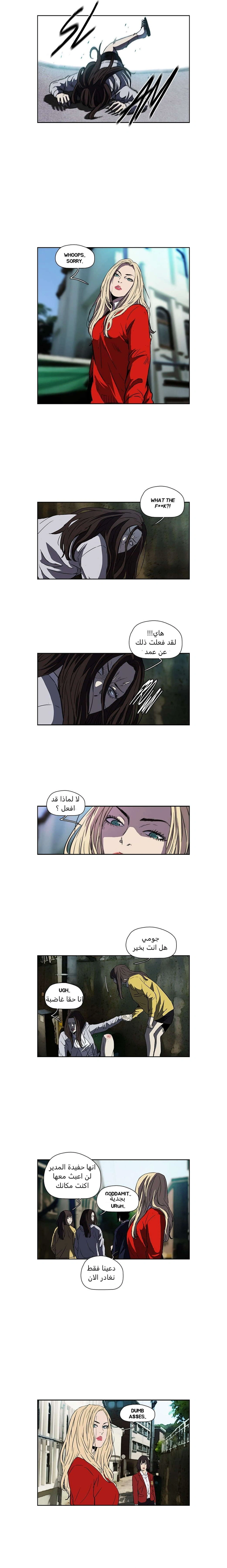 Read wind breaker AR Manga Online