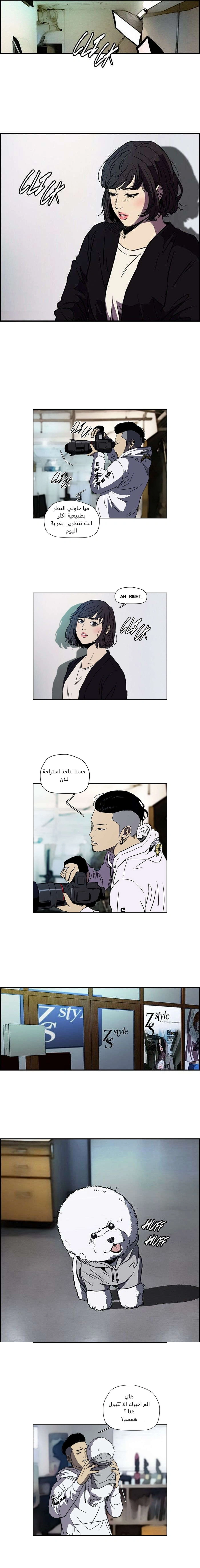 Read wind breaker AR Manga Online