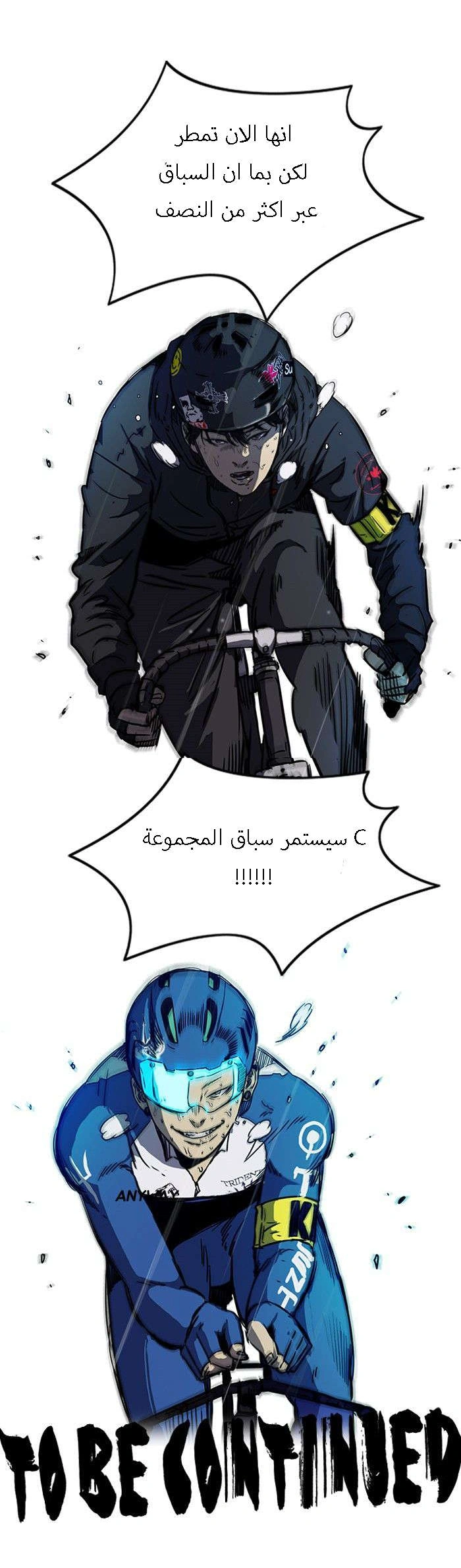 Read wind breaker AR Manga Online