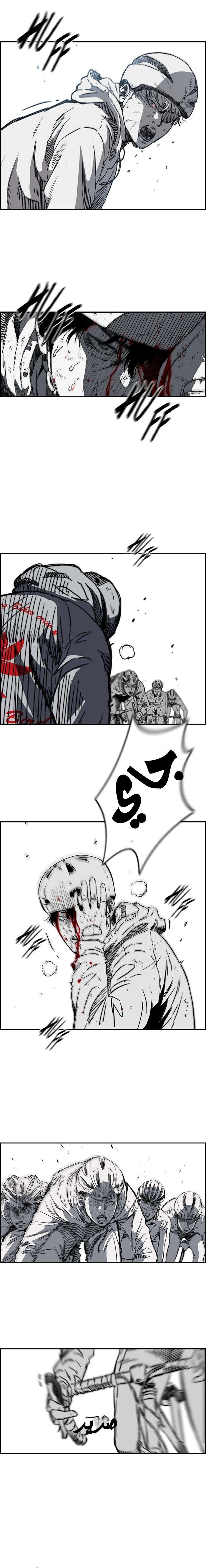 Read wind breaker AR Manga Online