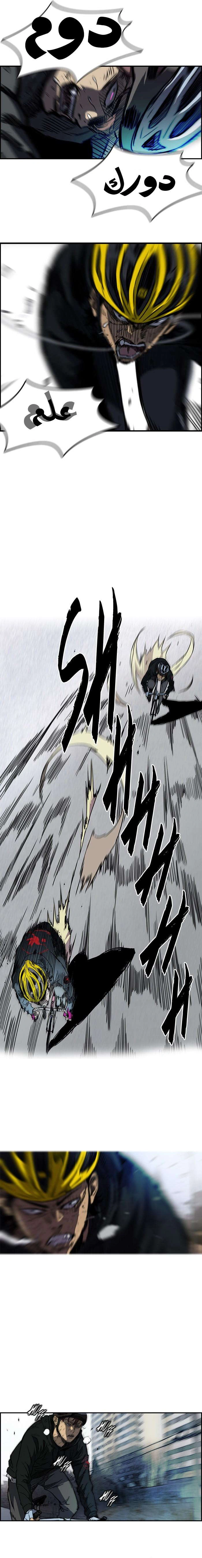 Read wind breaker AR Manga Online