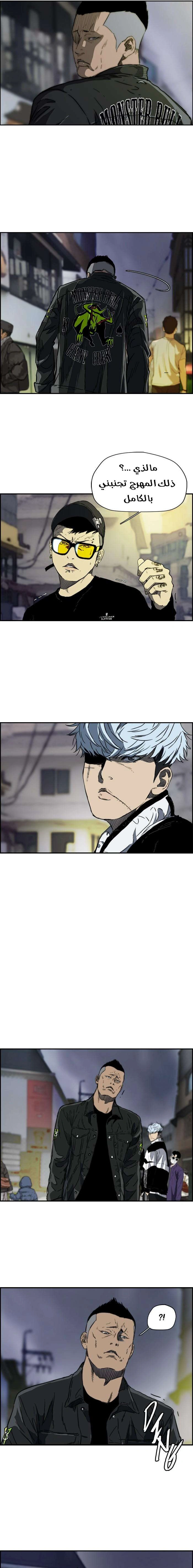 Read wind breaker AR Manga Online