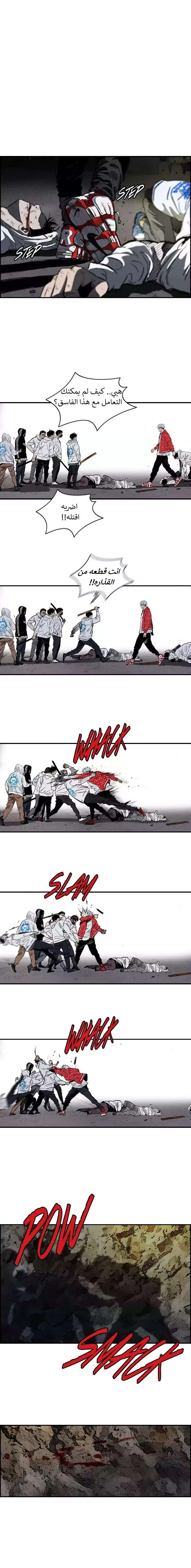 Read wind breaker AR Manga Online