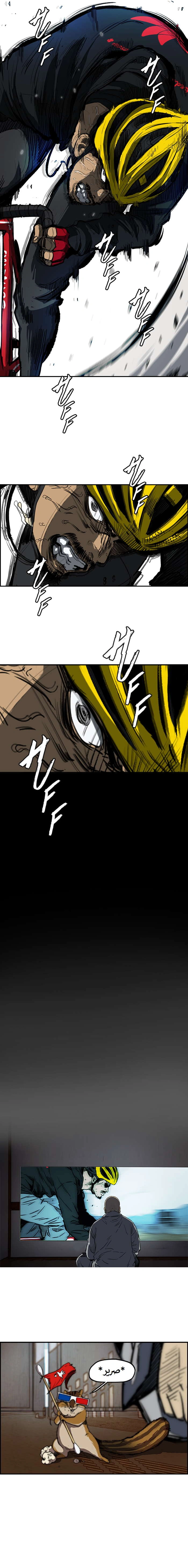 Read wind breaker AR Manga Online
