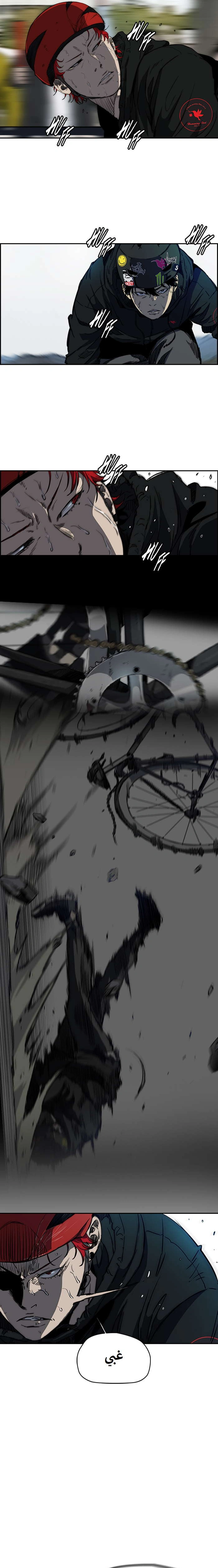 Read wind breaker AR Manga Online