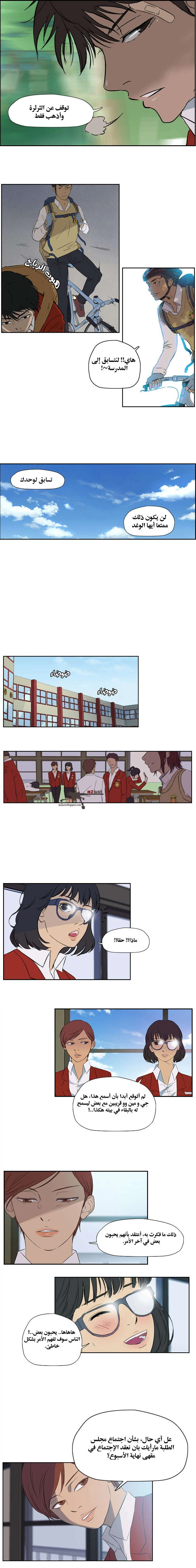 Read wind breaker AR Manga Online