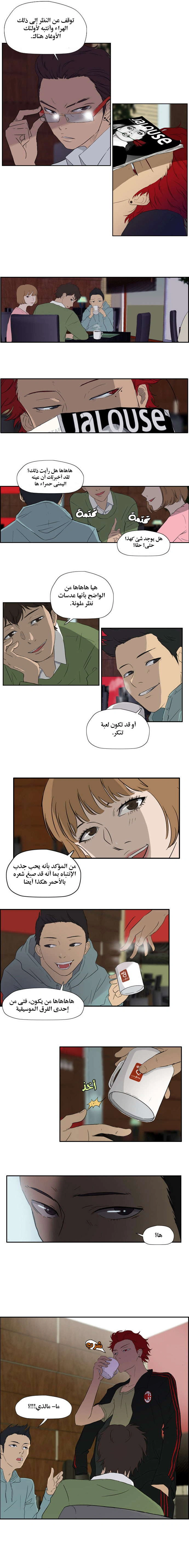 Read wind breaker AR Manga Online