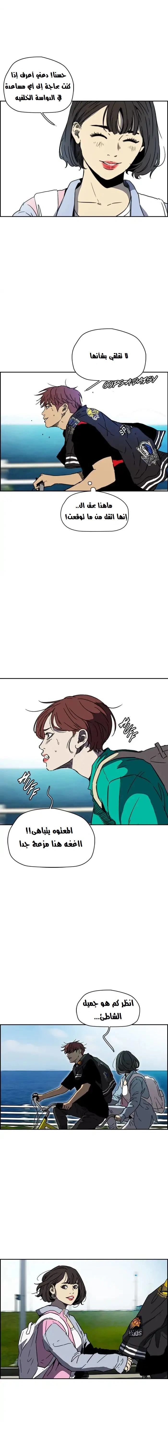 Read wind breaker AR Manga Online