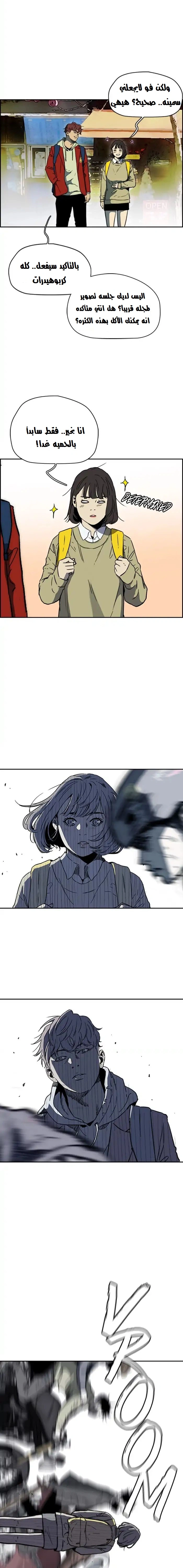 Read wind breaker AR Manga Online