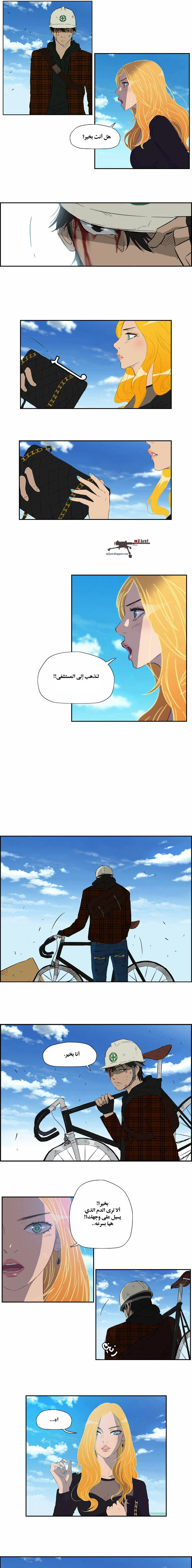 Read wind breaker AR Manga Online