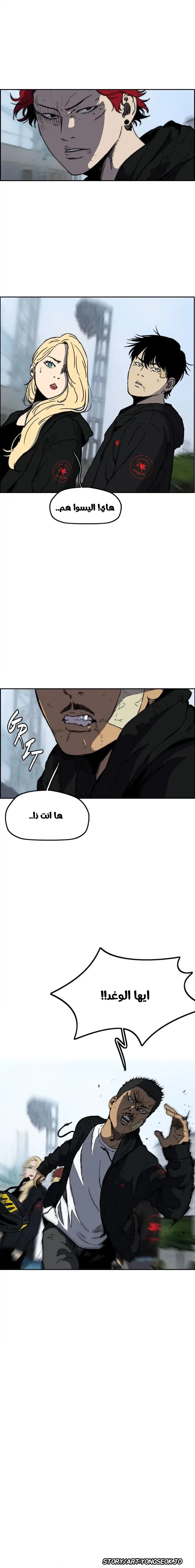 Read wind breaker AR Manga Online