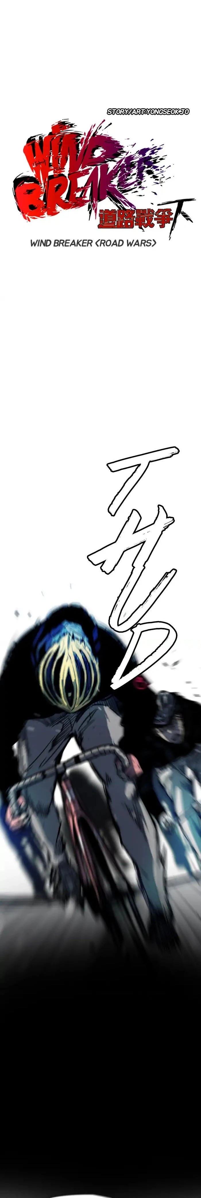 Read wind breaker AR Manga Online