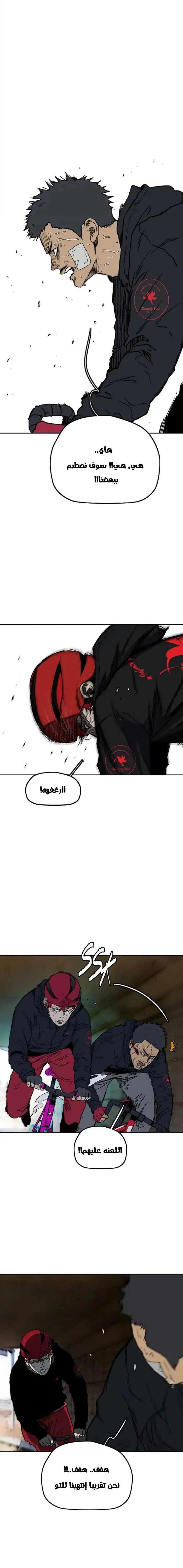 Read wind breaker AR Manga Online
