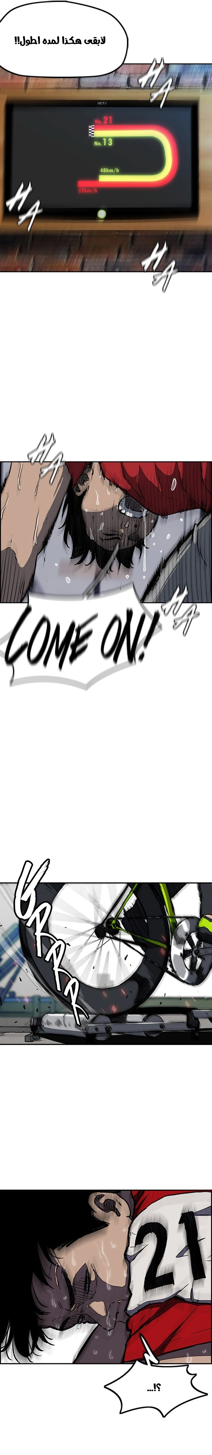 Read wind breaker AR Manga Online