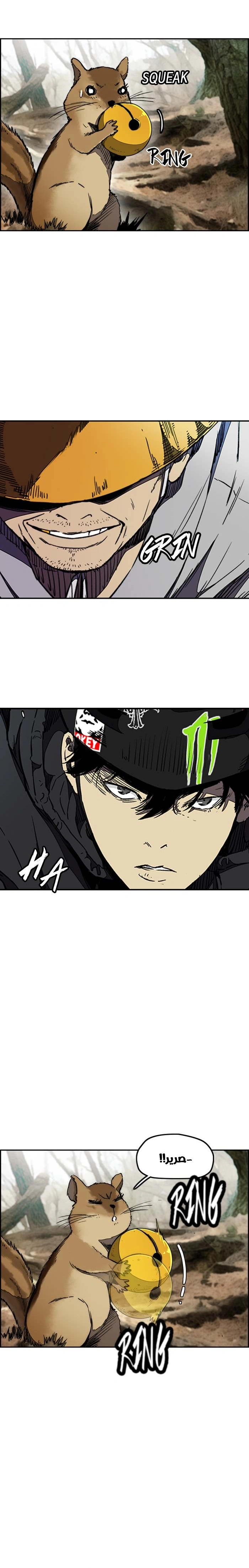 Read wind breaker AR Manga Online