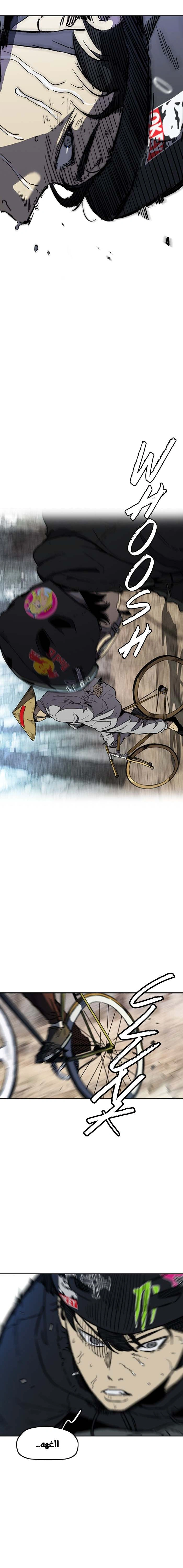 Read wind breaker AR Manga Online