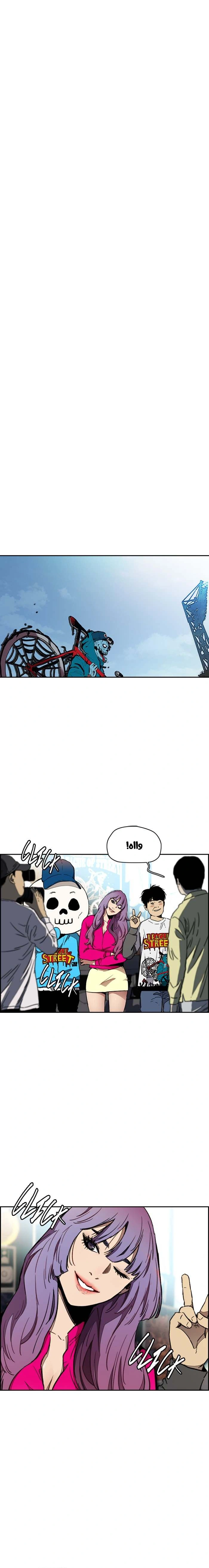 Read wind breaker AR Manga Online