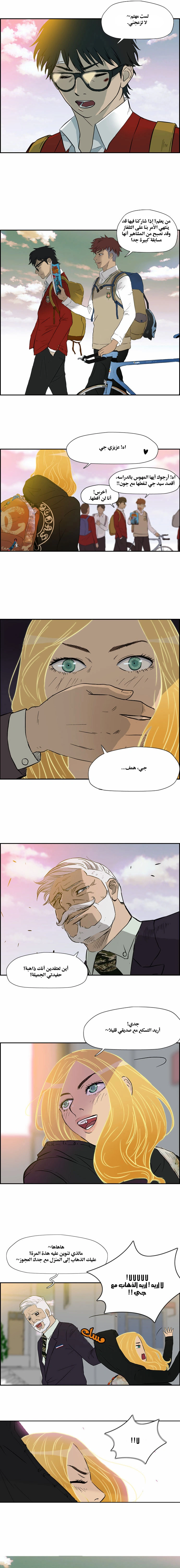 Read wind breaker AR Manga Online