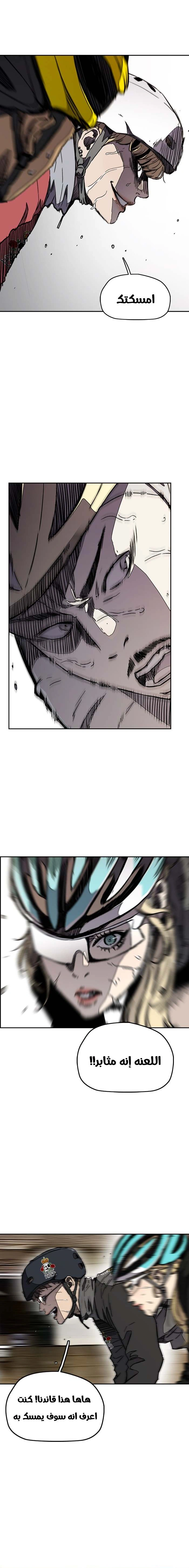 Read wind breaker AR Manga Online
